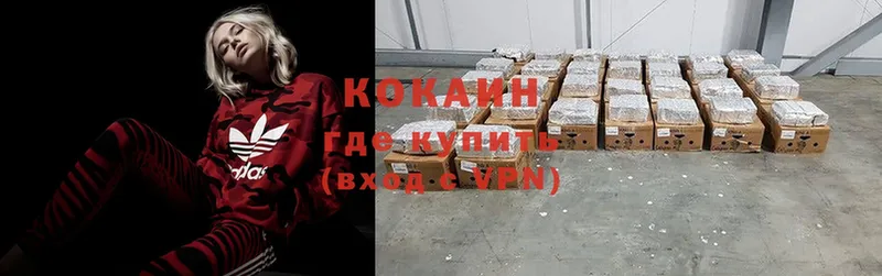 COCAIN Колумбийский  где можно купить   Бахчисарай 